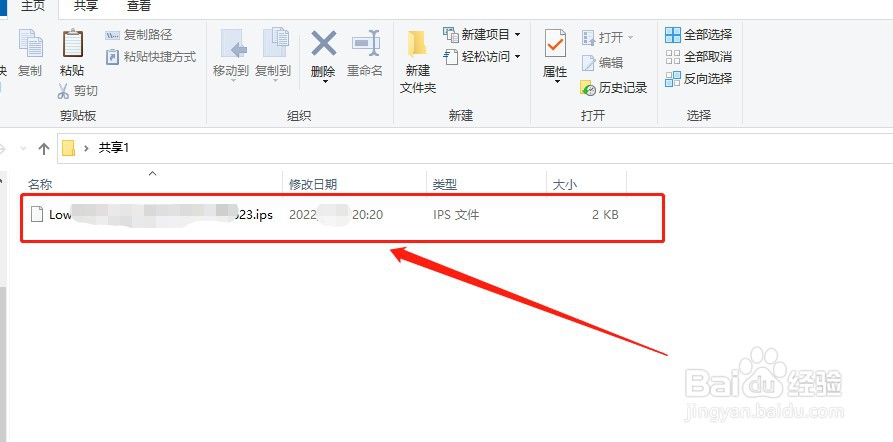 如何不使用数据线将手机中文件无压缩传输到电脑