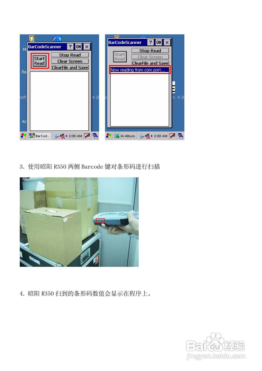 联想R350笔记本电脑使用说明书:[3]