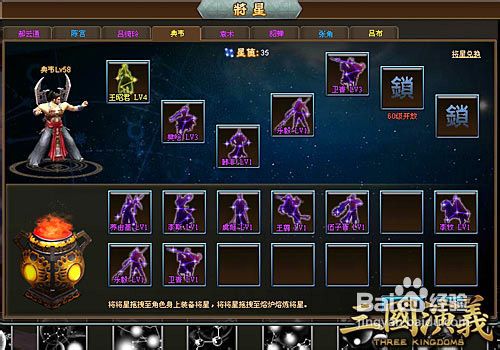 智计谋天下《三国演义》策略运用大盘点