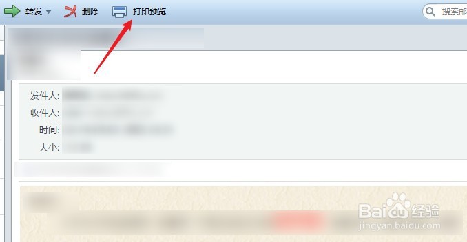 Foxmail怎么把邮件打印出来