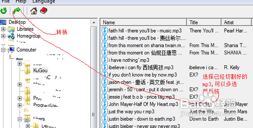 iphone铃声制作教程(只适用于windows)