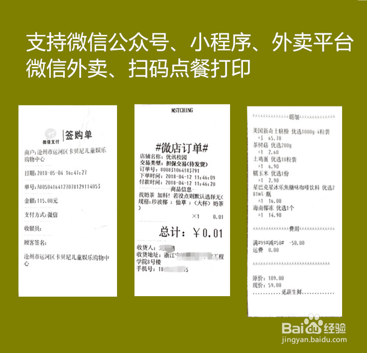 云打印机怎么连接无线?云打印怎么用?图文教程