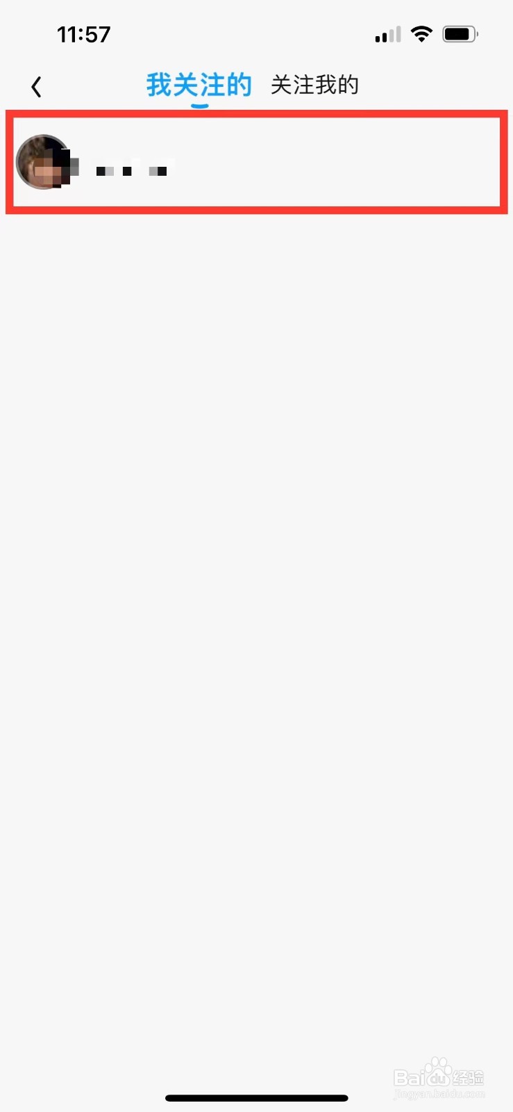 QQ阅读如何举报别人