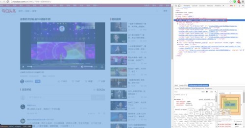 如何下载资讯网站上面的视频