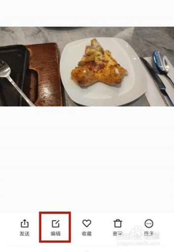 小米手机图片怎么设置镜像翻转