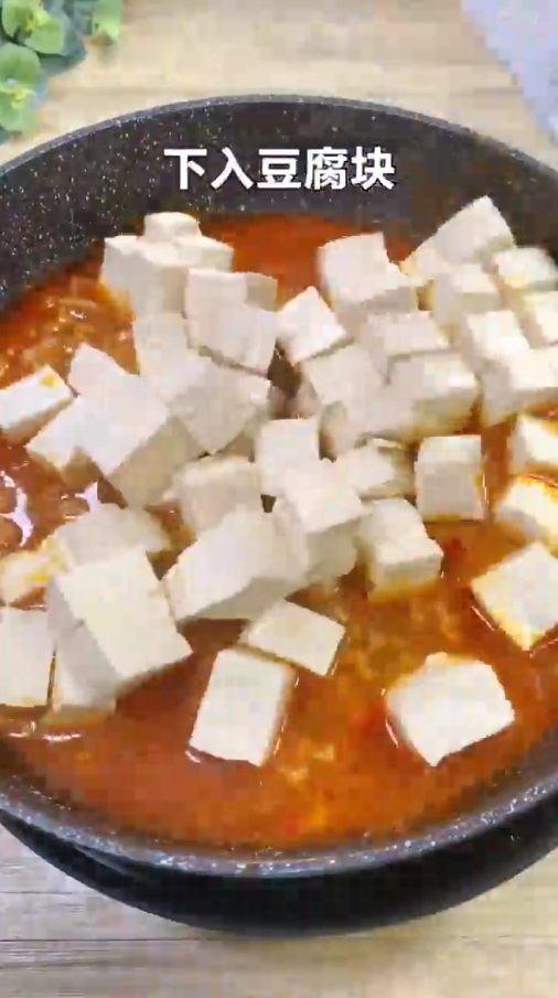 怎样做红烧豆腐