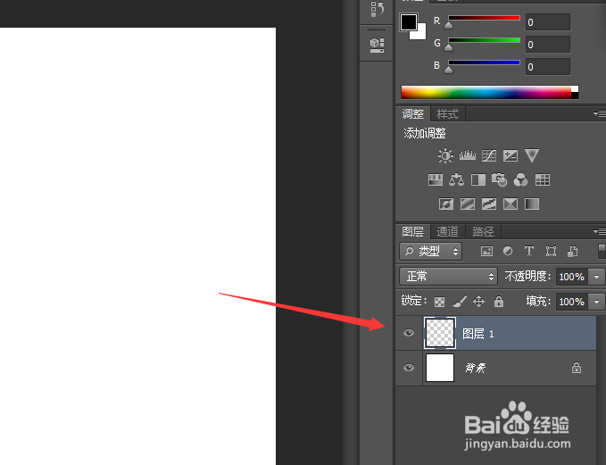 Photoshop软件图层的使用?