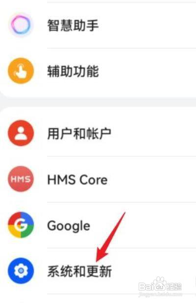 荣耀60导航键在哪里设置?
