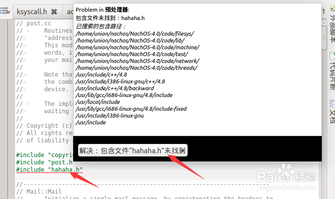 KDevelop 添加include包含路径