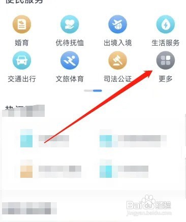 宝妈怎么考幼师资格证