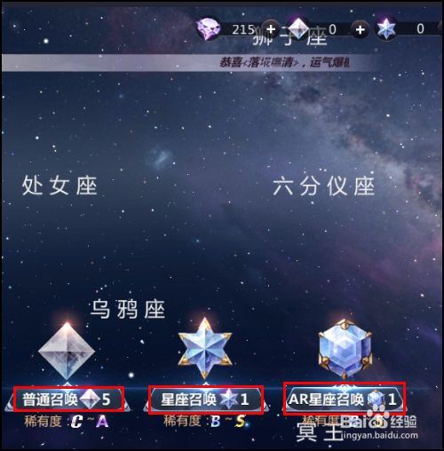 圣斗士星矢手游怎么布阵