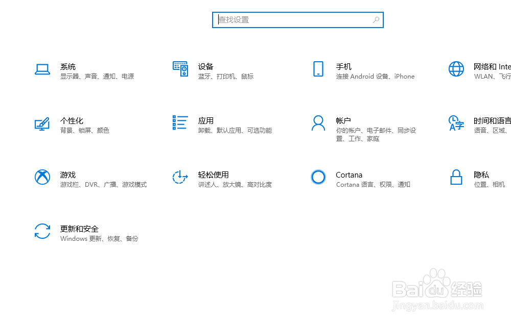笔记本电脑扬声器没有声音怎么办？