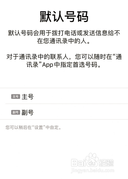 关于iPhone/Xs/Xs Max的体验评价