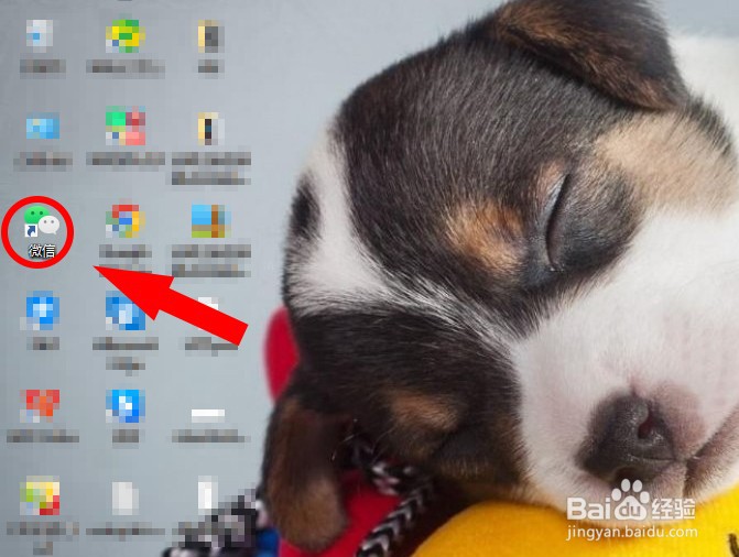 微信pc端怎么查看朋友圈评论信息的
