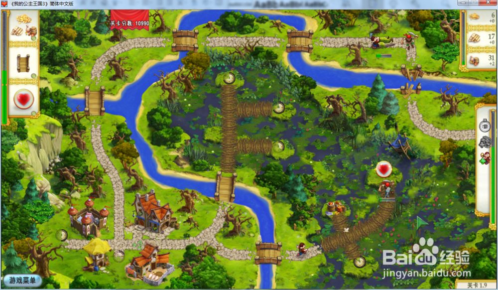 我的公主王国3—第一章1.9关攻略