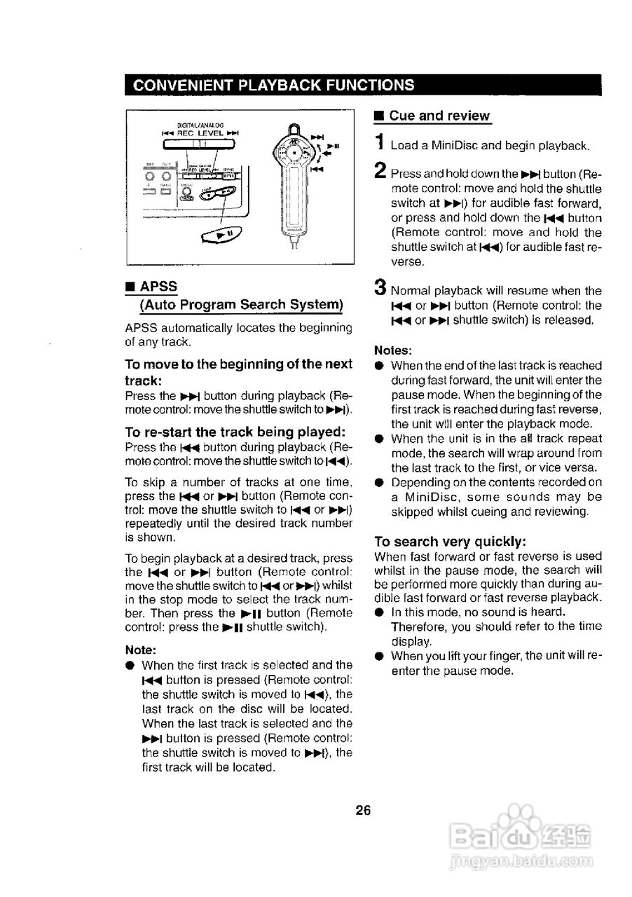 夏普MD-MT831H数码影音使用说明书:[3]