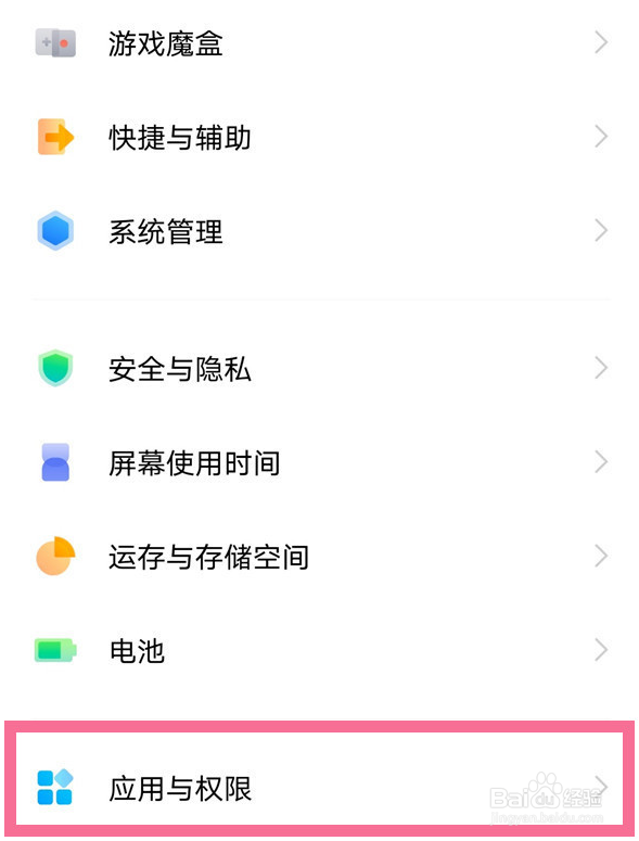 iQOO Neo8在平板电脑上通话怎么设置开启