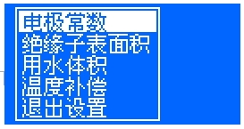 剖析智能电导盐密测试仪的特点功能及使用维护