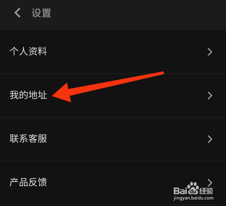 多抓鱼在哪里添加新地址