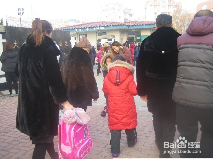 孩子放学安全回家