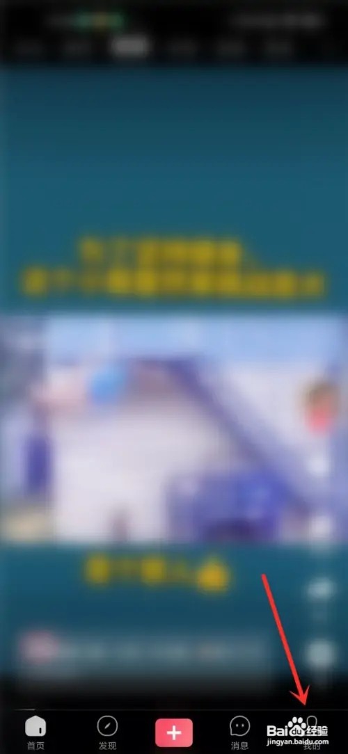 皮皮虾如何隐藏所在地