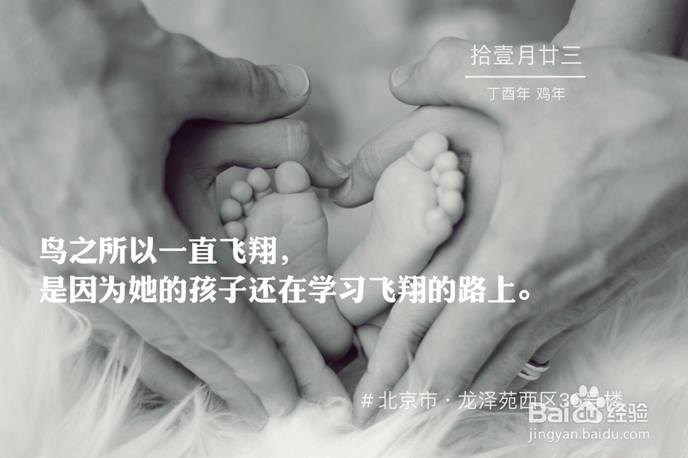 如何给相片加上字、时间和地点