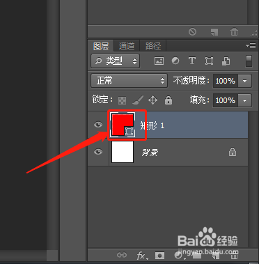 PS基础教程03——矩形工具的使用方法