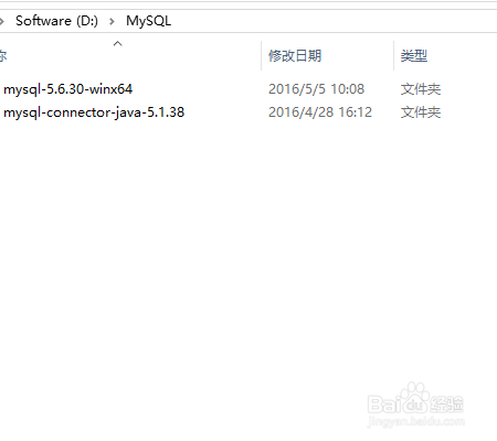 配置JDBC篇之四:配置mysql-connector-java