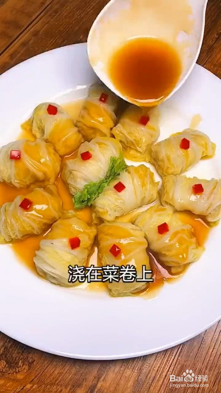 怎么做娃娃菜肉卷