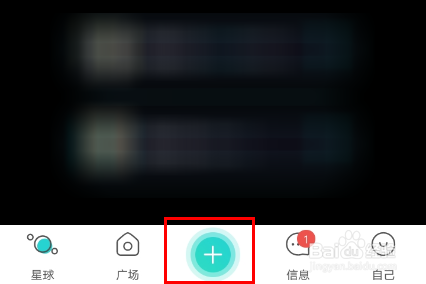 soul如何匿名发瞬间动态