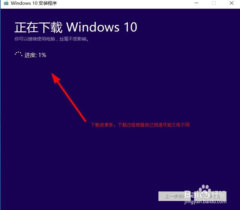 怎么从windows10官方网站下载系统纯净版系统