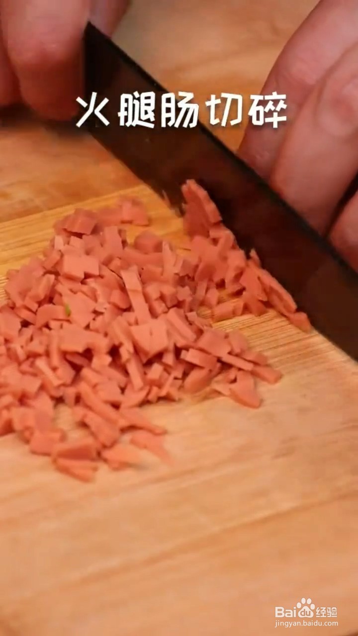怎么做豆腐饼