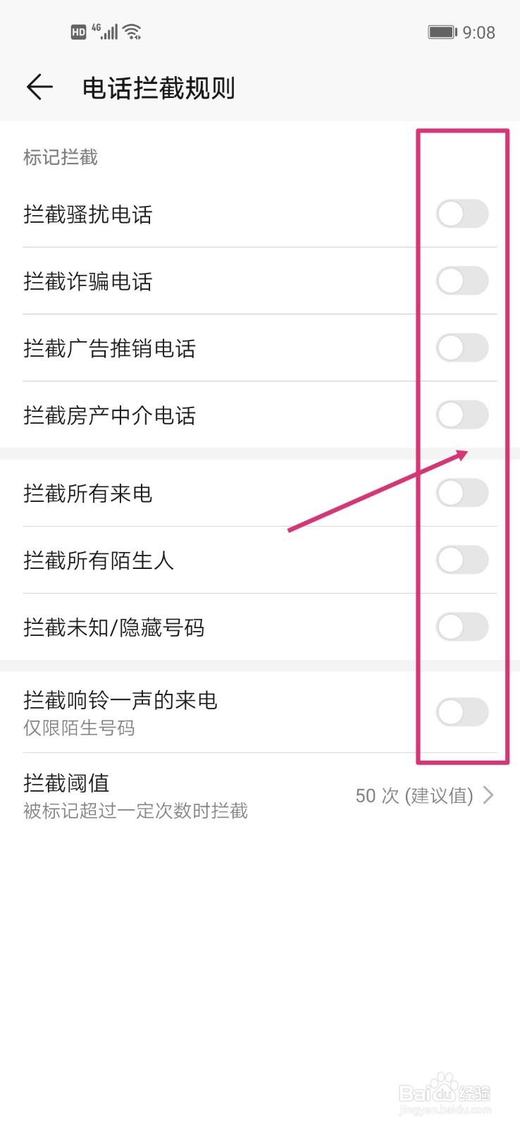手机接不到电话怎么回事接_手机正在通话中电话