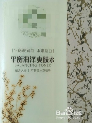 怎么帮助自己的脸在秋天滋润的更好?