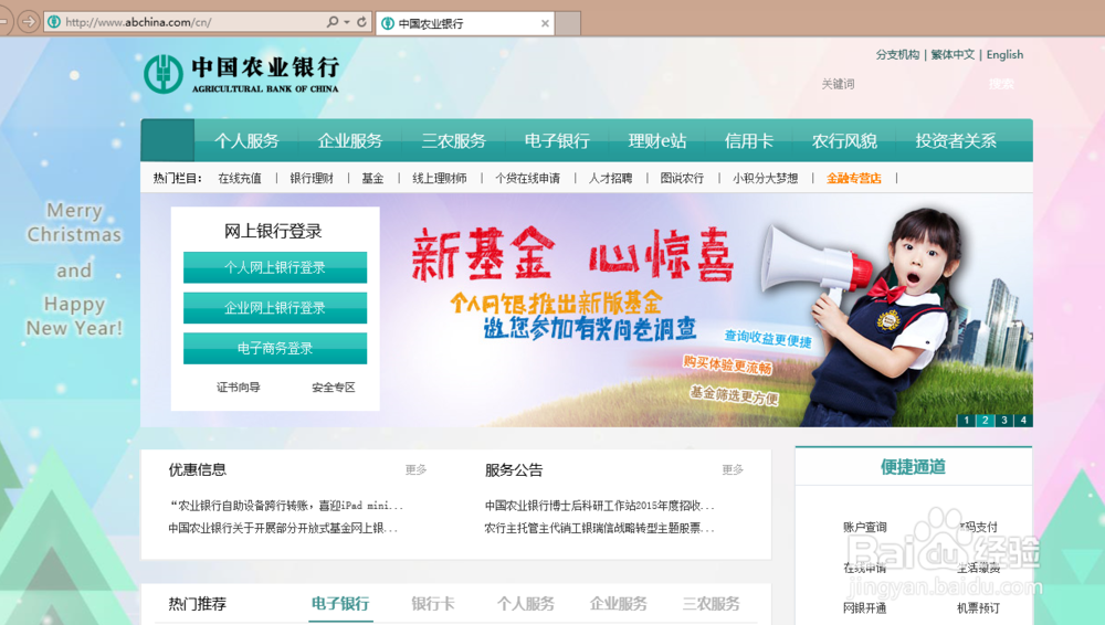 如何查询银行卡开户行地址支行行号