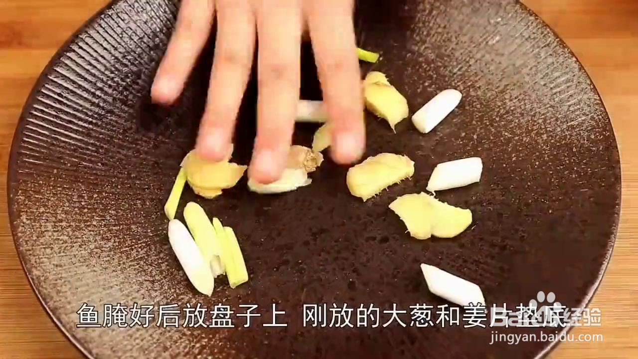 如何制作鲜香辣爽的蒸鲤鱼？