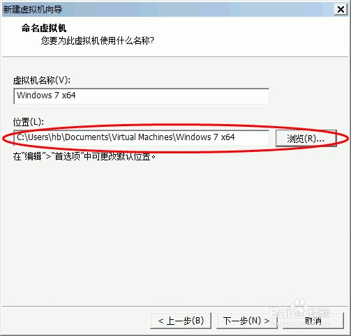如何创建Windows 7虚拟机