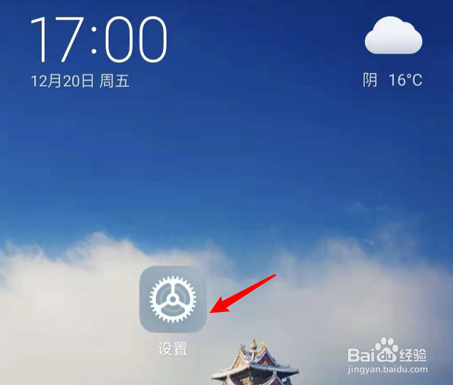 小米手机，个人热点黑名单拉错了怎么删除？