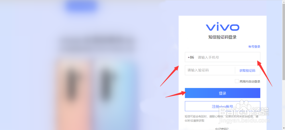 丢失手机如何定位