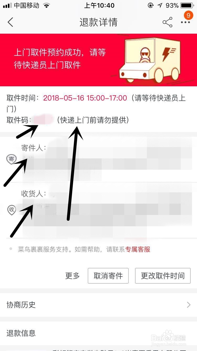 淘宝买东西到货了可是东西不合适怎么退货？