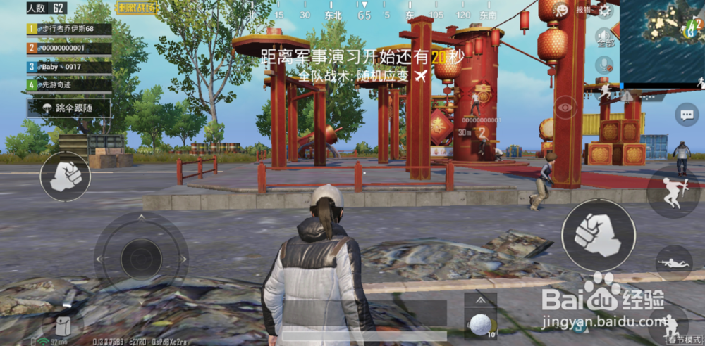 刺激战场春节新春版本更新了哪些内容