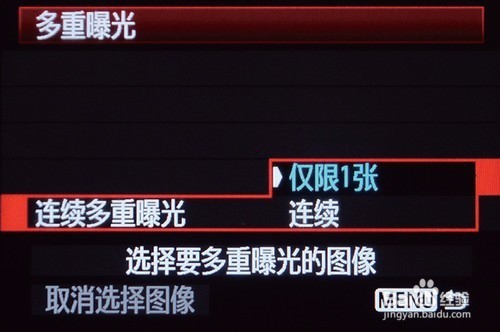 5d3多重曝光怎么拍