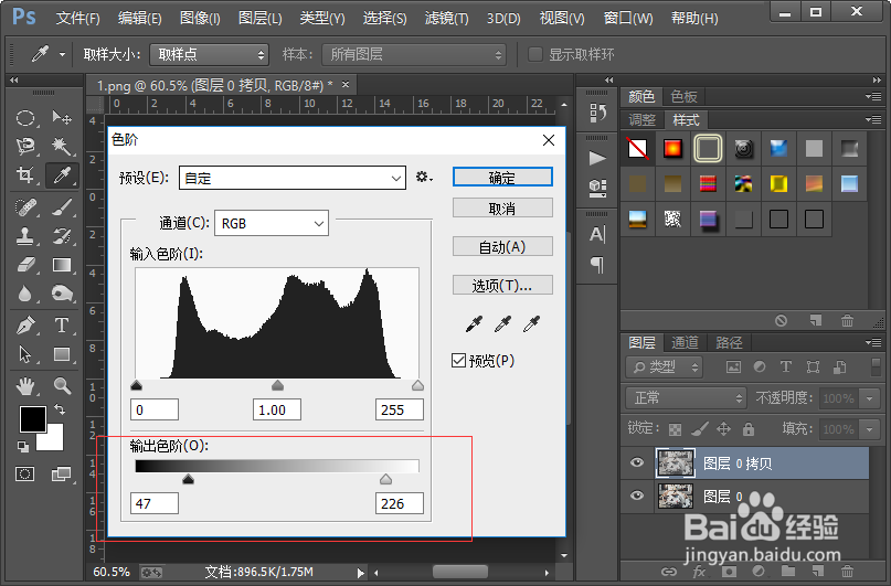 如何把图片的颜色调为柔和的昏暗效果？