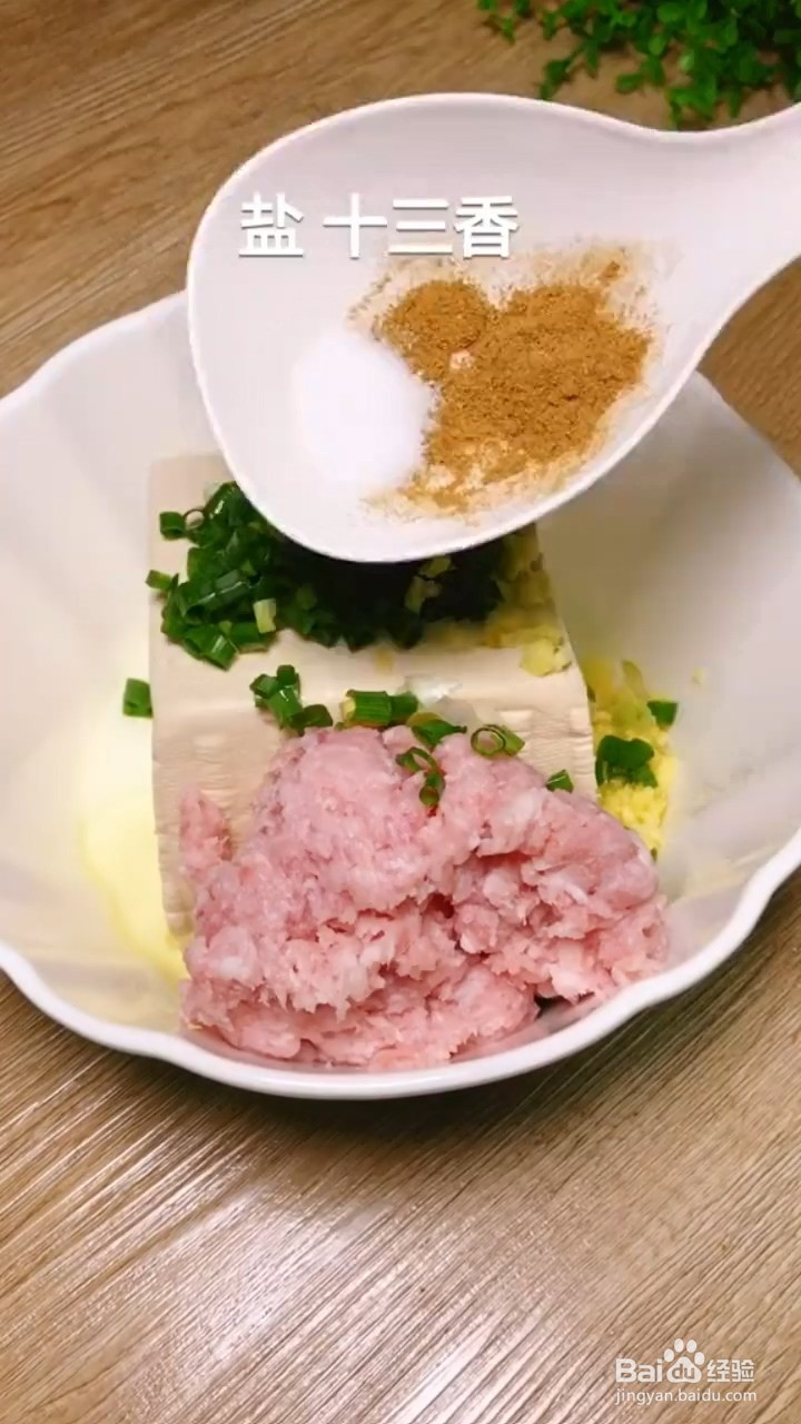 如何制作豆腐丸子