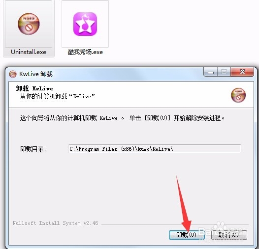 WIN7 WIN8缩小系统盘空间的一点软件优化方法