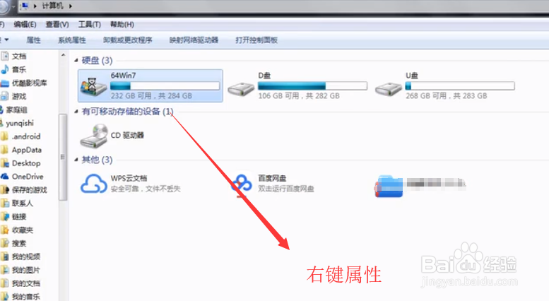 如何解决电脑卡顿的问题