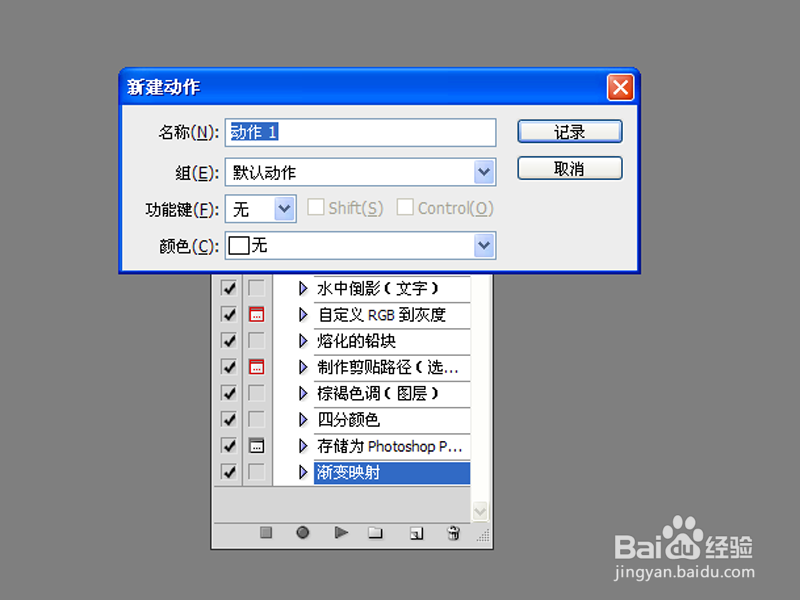 图片批量添加水印