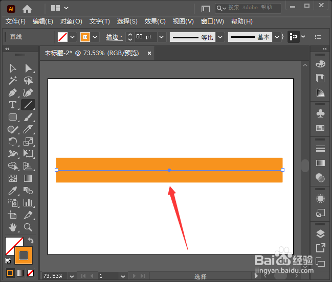 AI如何制作线条扭转效果