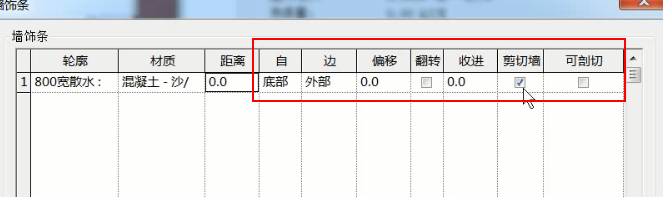 revit如何创建复杂形式的墙