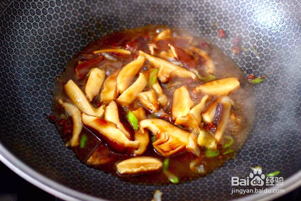 怎么做芹菜炒香菇